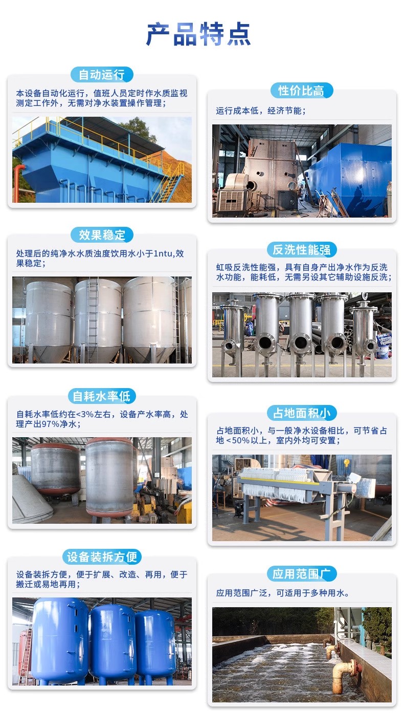 桑日科技赋能未来：一体化污水处理设备开启生活废水治理新纪元