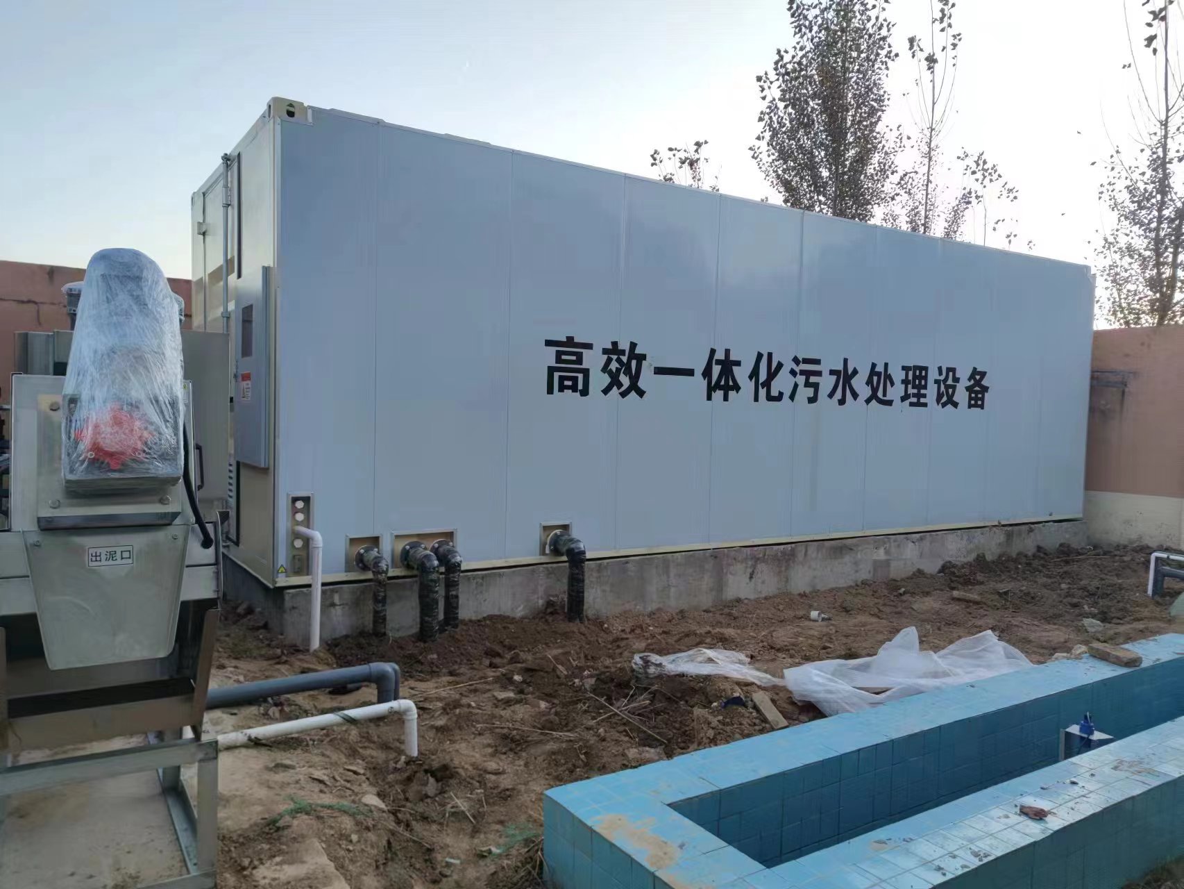 桑日地埋式一体化污水处理设备